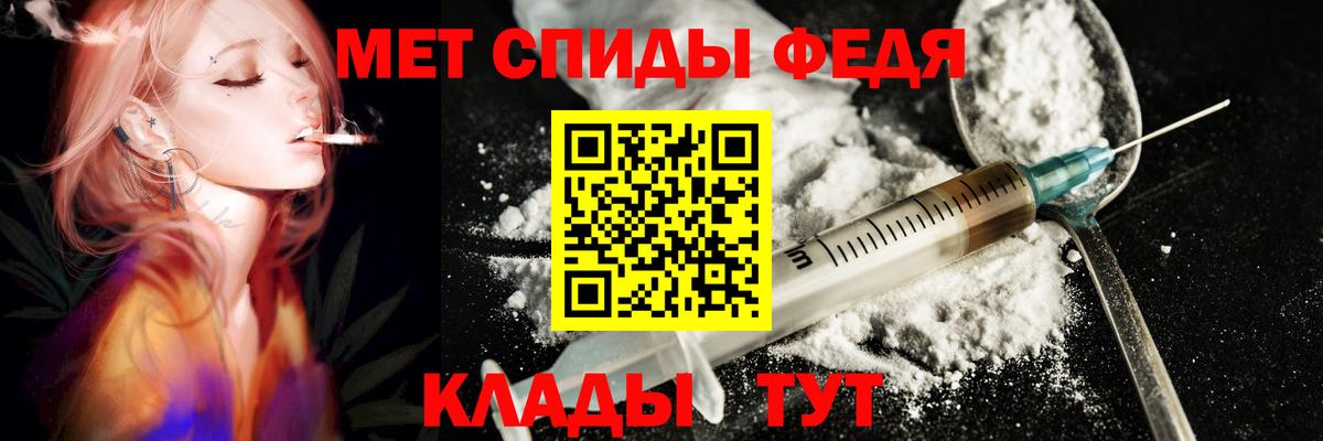 Amphetamine Розовый  Вход с VPN  АМФЕТАМИН  Торжок  Amphetamine 