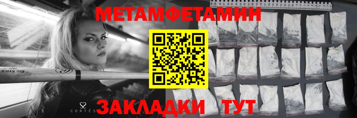 Amphetamine Розовый Торжок