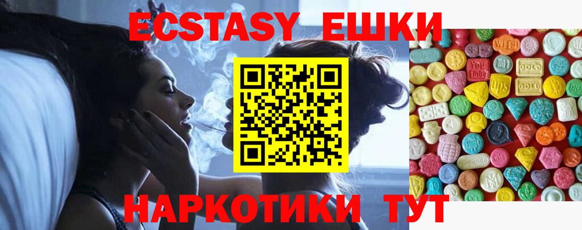 Экстази 300 mg  ЭКСТАЗИ Punisher  blacksprut   Вход с VPN  Торжок 