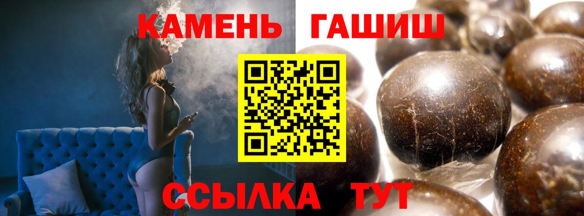 Торжок  Гашиш Изолятор  ГАШ 40% ТГК  Вход с VPN 