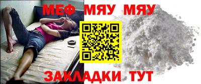 mdpv Бугуруслан