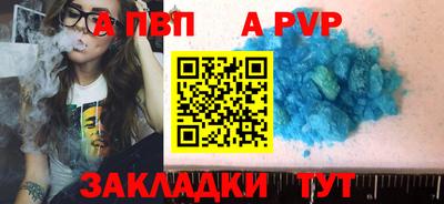 а пвп мука Будённовск