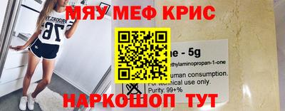 mdpv Бугуруслан