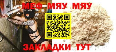 mdpv Бугуруслан
