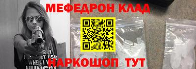 mdpv Бугуруслан
