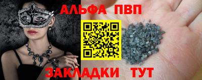 а пвп мука Будённовск