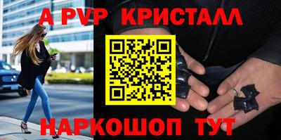 а пвп мука Будённовск
