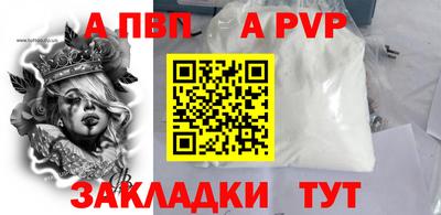 а пвп мука Будённовск