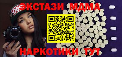 прущая мука Бузулук