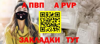 а пвп мука Будённовск
