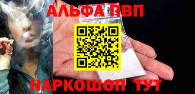 а пвп мука Будённовск