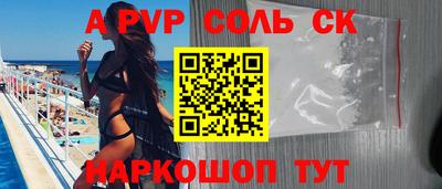 mdpv Бугуруслан