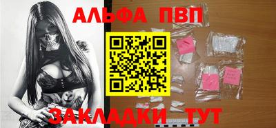а пвп мука Будённовск