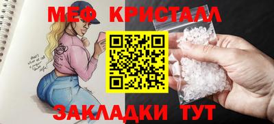 mdpv Бугуруслан