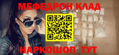 прущая мука Бузулук