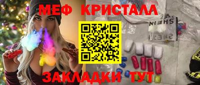 прущая мука Бузулук