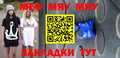 mdpv Бугуруслан