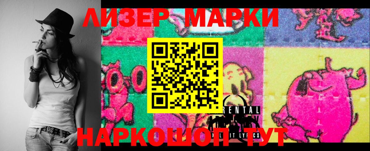 Лсд 25 экстази ecstasy  LSD-25 экстази ecstasy  Вход с VPN  MEGA рабочий сайт  Торжок 