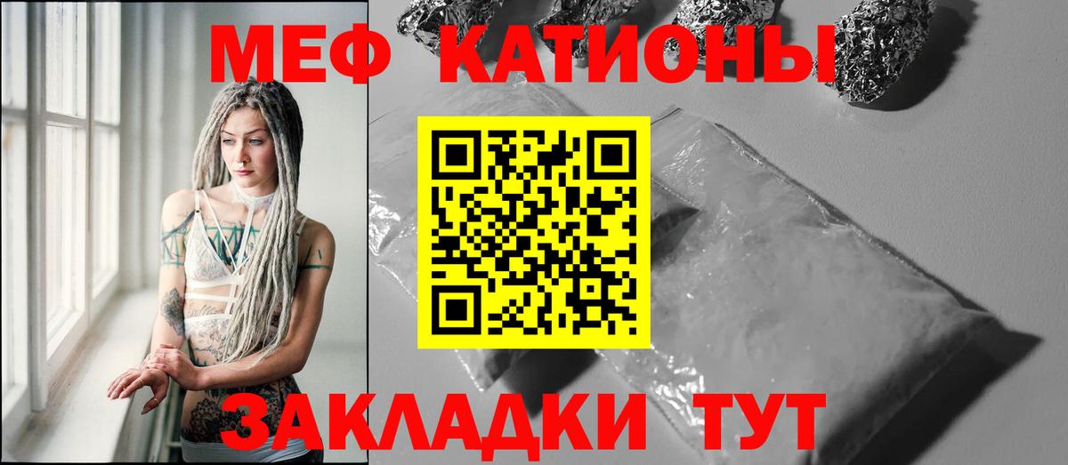 Меф кристаллы  Вход с VPN  МЕФ 4 MMC  Меф  Торжок 